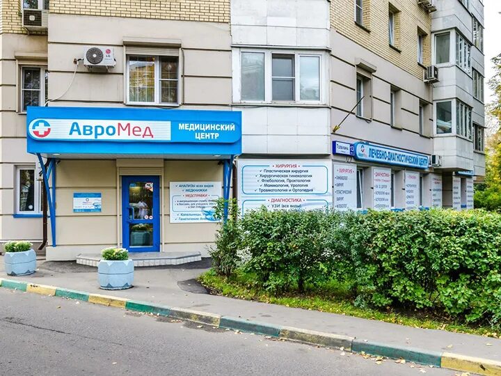 Вывеска пвз озон. Озон толбухина. Проспект толбухина ярославль. Толбухина 40 ярославль. Москва, кутузовский проспект, 67к1.