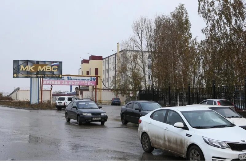 Мордоввторсырье саранск столица с. Промышленная 19 саранск. Мордоввторсырье саранск. Директор мордоввторсырье саранск. Директор мордоввторсырье саранск.