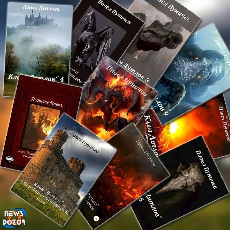 путь хаоса книга. мария боталова путь хаоса. мария боталова императорская академия. мария боталова императорская академия. путь хаоса.