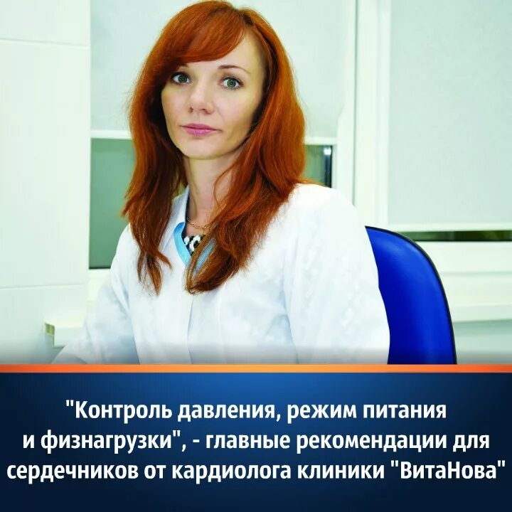 волгоград кардиолог кочкина татьяна геннадьевна. лазарева ольга николаевна кардиолог. селезнева надежда владимировна терапевт, ревматолог. кардиолог алексей вячеславович. врач кардиолог.