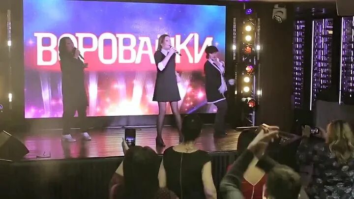 Видео песня наколочки. Видео песня наколочки. Воровайки наколочки. Группа воровайки. Воровайки наколочки.