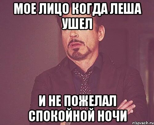 Не спавшего уже несколько ночей алешу