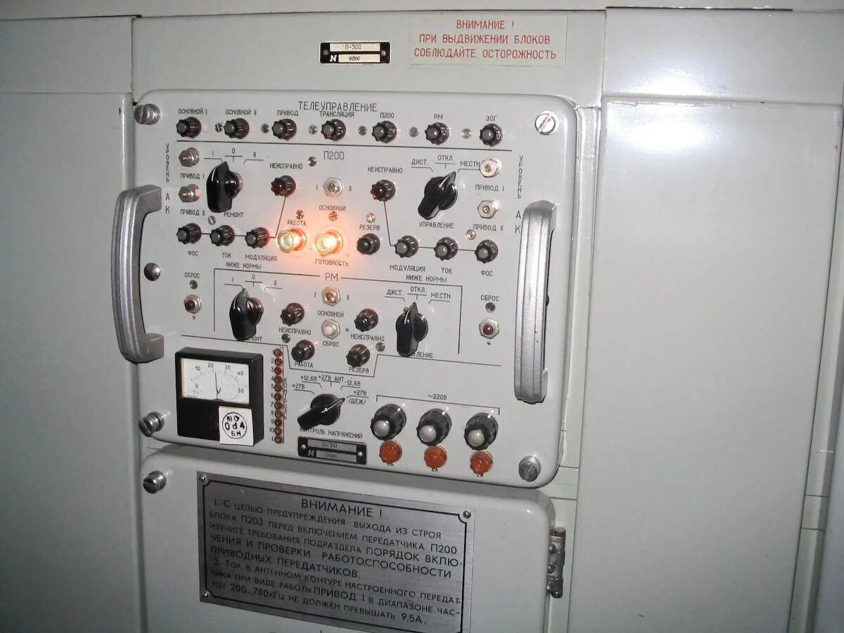 Радиостанция пар-10мс. Пар-10 приводная радиостанция на базе зил 131. Приводная аэродромная радиостанция пар-10. Приводная аэродромная радиостанция пар-10. Функции пар 10.