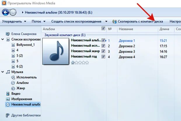 Vastaavasti asento raketti как записать cd диск mp3 muziku Käyn vaatteita Vastaa