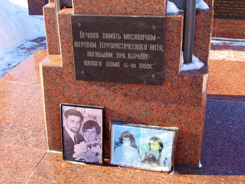 Мемориал на улице Гурьянова. Памятник на Гурьянова. Каширское шоссе взрыв 1999. Теракт на улице Гурьянова мемориал.