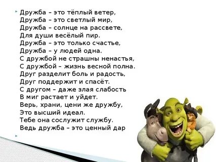Язык дика