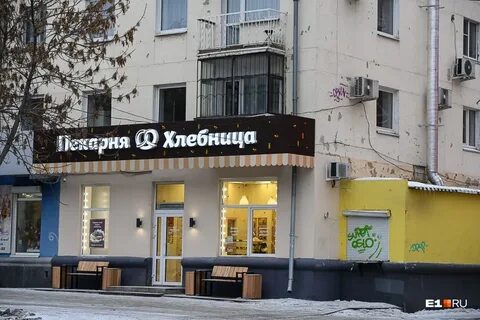 Магазин кварта