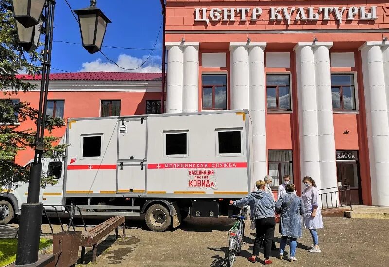 Центр медицины старая русса. Центр медицины старая русса