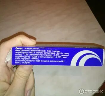 Теймурова мазь для ног инструкция по применению