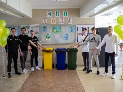 Екатеринбургский энергетический техникум