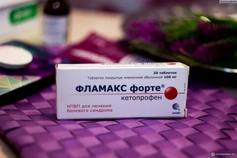 Фламакс суставы