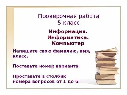 Стратегия контрольные работы