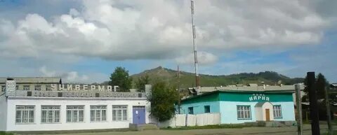 Погода в балее заб край