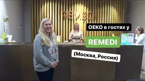 Институт репродуктивной медицины remedi