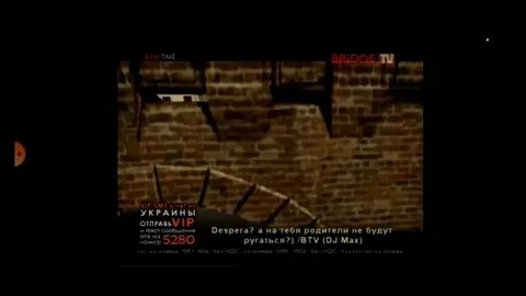 Старый с чатом на bridge tv