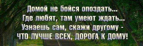 Найдешь не там где ищешь и обретешь