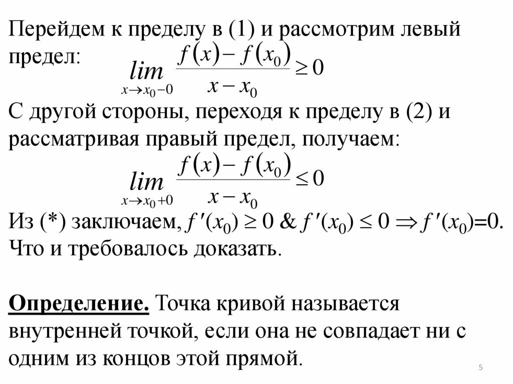 Проверочная работа по математике 11 класс производная. Производная задания степенная функция. Контрольная работа по теме дифференцирование функций. Контрольная по производной. Задания по найти производную функции.
