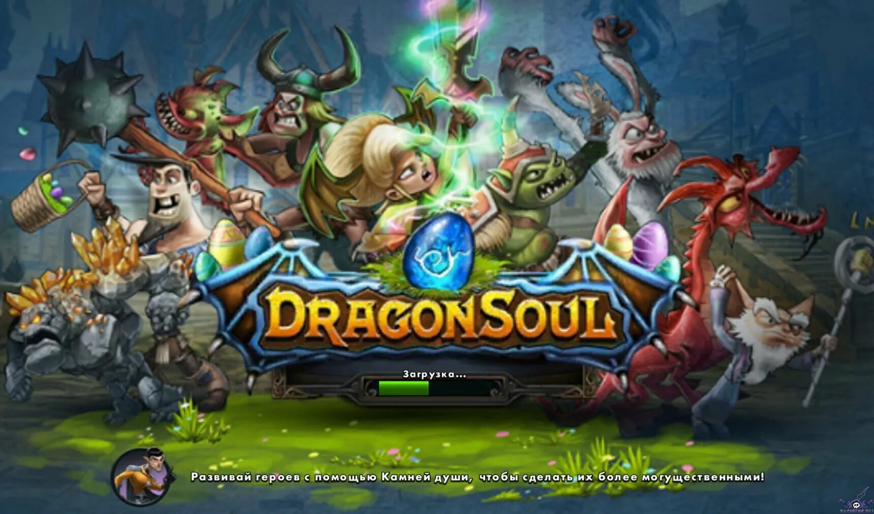 Драгон соул. Игра Dragon Soul 3. Драгон соул все персонажи. Фавия драгон соул. Dragon soul dragon balls