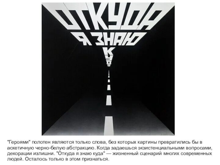 Откуда я знаю просто