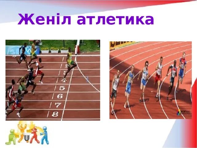 Выполнение и защита итоговых индивидуальных проектов - презентация онлайн