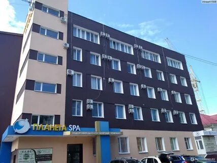 Планета спа тамбов