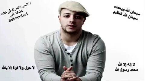Maher zain thank
