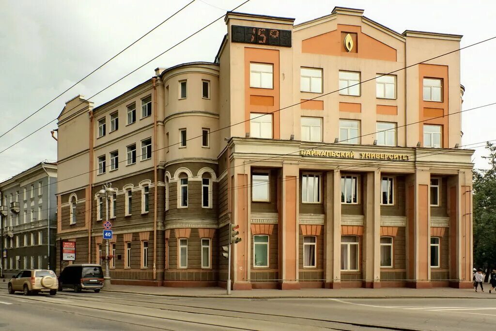 Университеты города иркутск. Университеты города иркутск