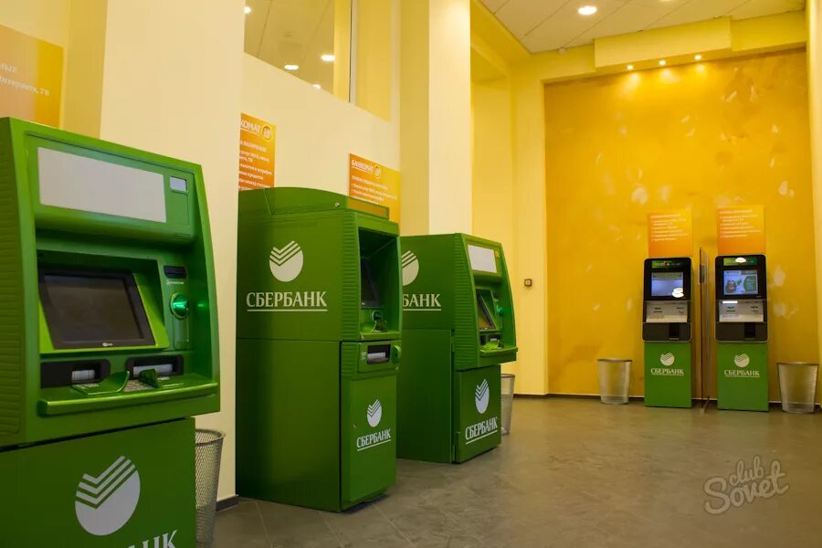 Оплата через терминал сбербанка. Что оплатить с банкомата. Банкомат сбербанка платежи наличными. Оплата по qr коду через терминал. Банкомат сбербанка платежи наличными.