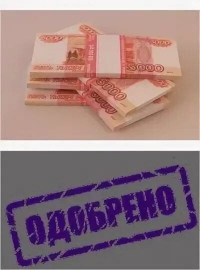 Купон на 3000 рублей. Акции и скидки. 3 тысячи рублей купюра. От 1000 до 3000 рублей. Три тысячи рублей.