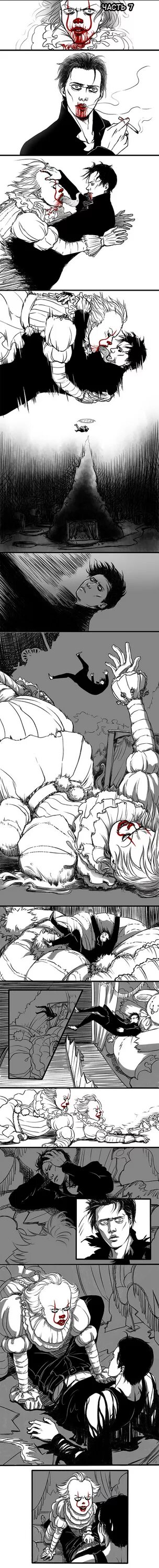 Ниже нуля манга. Манхва ниже нуля. Манга ноль ноль. Ниже нуля манга. Ниже нуля манга поцелуй.