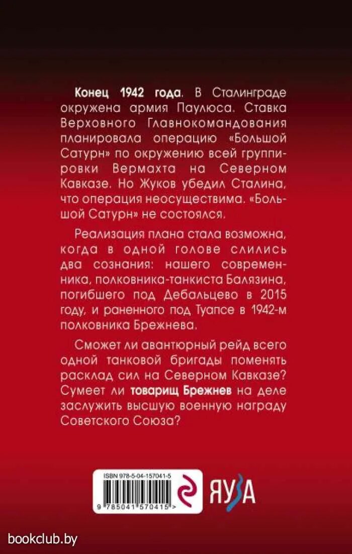 Дорогой товарищ король. Дорогой товарищ король. Дорогой товарищ король. Жихарь иллюстрации. Дорогой товарищ король.