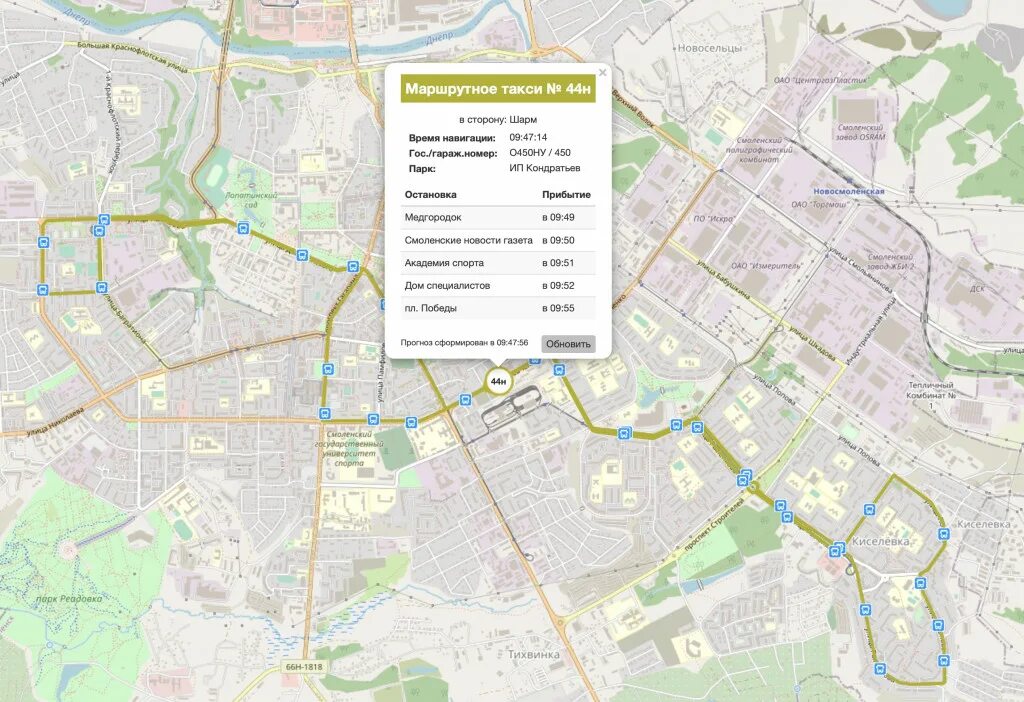 Маршрутки Смоленск схема. Маршруты маршруток Смоленск. Маршруты движения маршруток Смоленск. Карта маршруток Смоленска. Движение автобусов в реальном времени нижний
