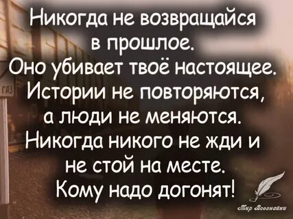 Бывшие не возвращайся к ним читать