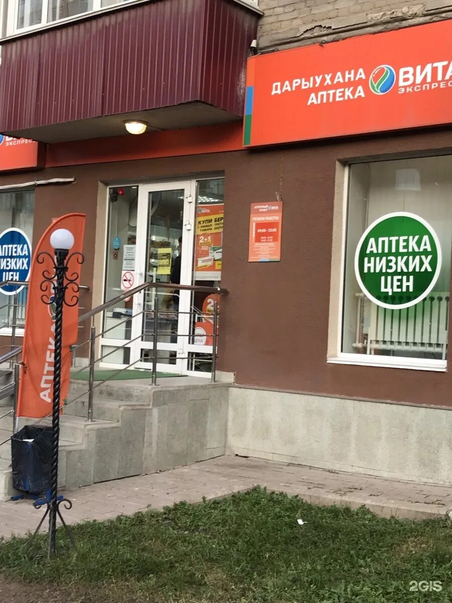 Проспект 150 уфа. Музтовары. Проспект 150 уфа. Октября, 150 фото. Проспект октября 150 уфа.