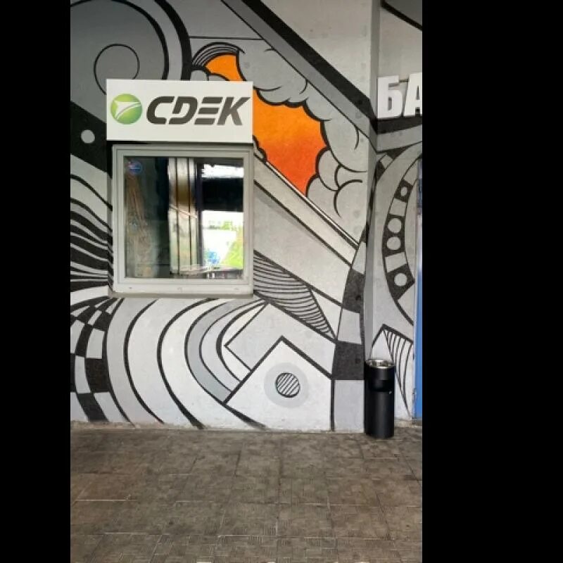 Cdek соколово мещерская 14. Ул соколово мещерская 14. Cdek соколово мещерская 14. Соколово-мещерская 14. Соколово-мещерская 34 боксберри.