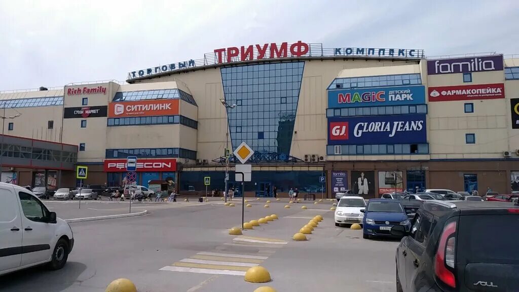 Магазины в триумфе омск. Березовского 19 омск триумф. тк триумф омск. триумф омск гипермаркет. триумф омск внутри.