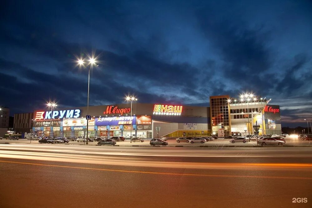 Рязань тц. Рязань, ул. Барс, рязань, московское шоссе, 5а. Рязань тц. Торговый центр барс рязань.