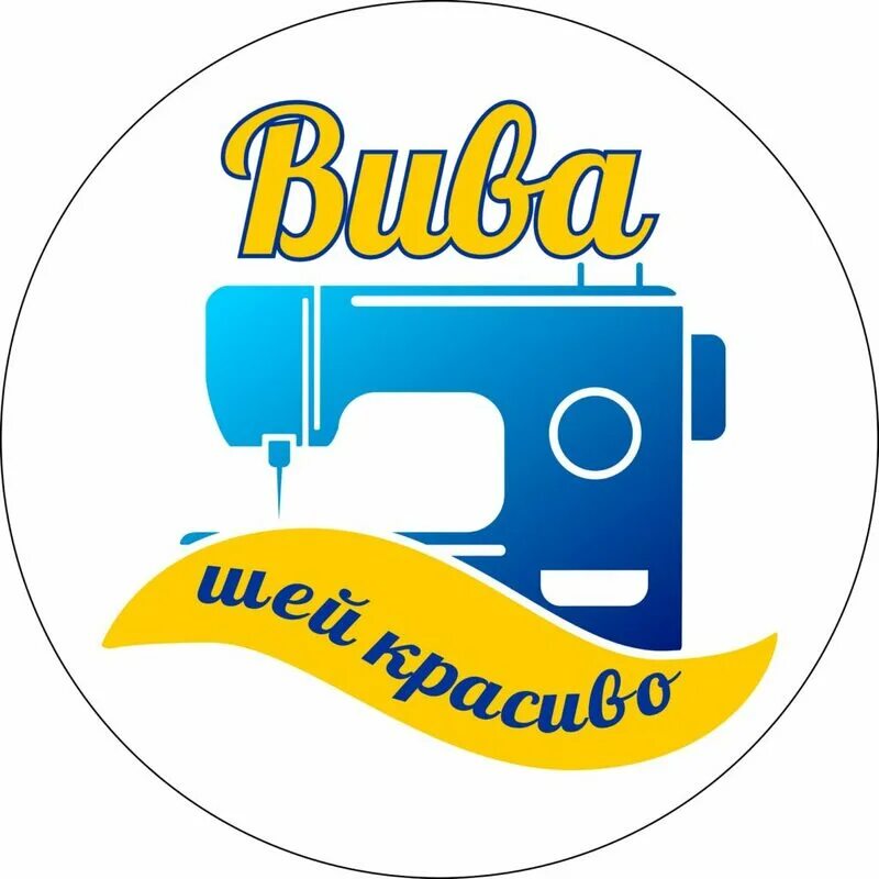 Вива данс важесова. Цхв вива данс. Вива астрахань. Вива астрахань. Магазин вива швейный в астрахани.
