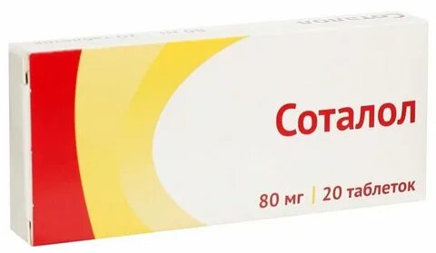 Соталол таблетки отзывы
