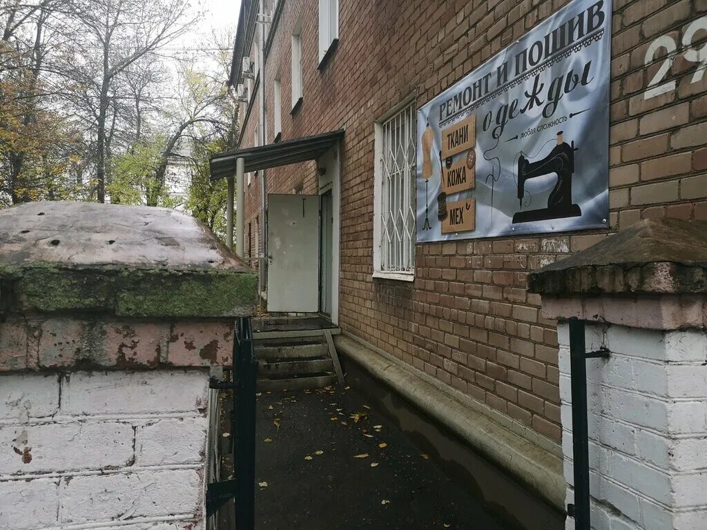 Белинского 6 ярославль. Псков ул. Улица белинского ярославль. Белинского ярославль карта. Ул белинского 1 ярославль.