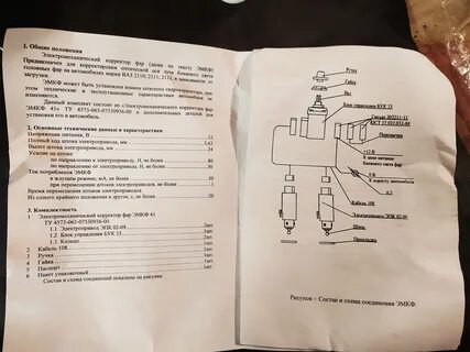 Корректор инструкция