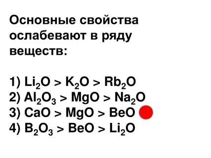 Mgo это