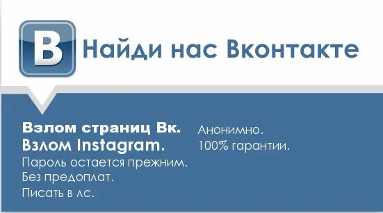 Ссылка на группу в ВК на визитке. Группа ВК на визитке. Ссылки на соцсети на визитках. Адрес ВК.