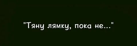 15 завершить