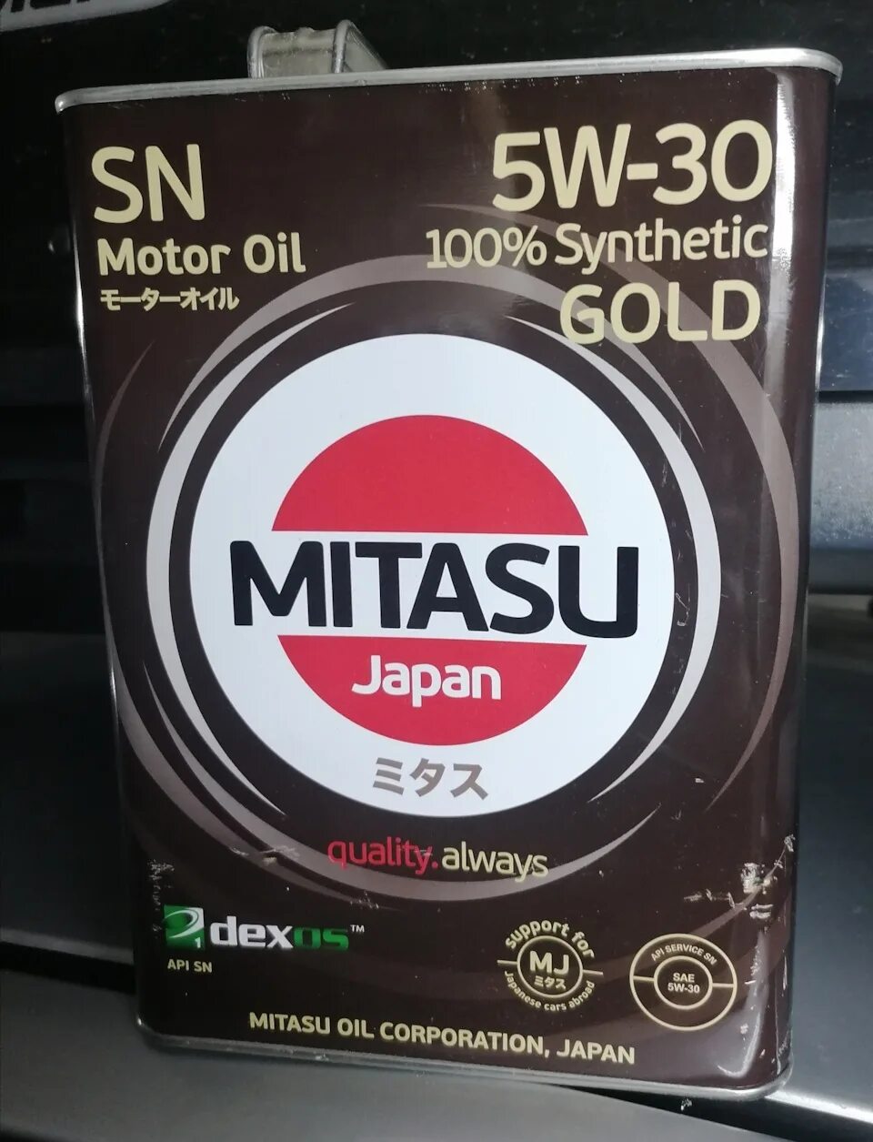 Mj1014 Mitasu. Mitasu MJ-101 Gold SN 5w-30. Mitasu MJ-101. Mitasu mj4151.