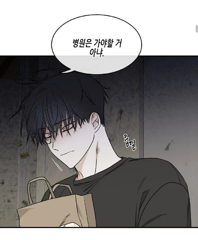 76 глава ночь. Итог манга. 76 глава ночь. 76 глава ночь. 76 глава ночь.