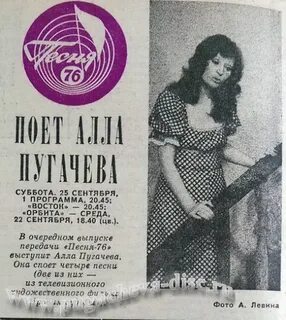 Кто написал песню аллы пугачевой