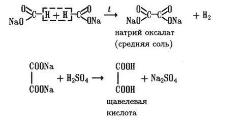 Калий н
