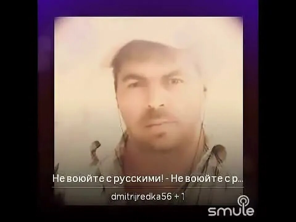 Куряев не воюйте с русскими слушать. Не воюйте с русскими текст Куряев.