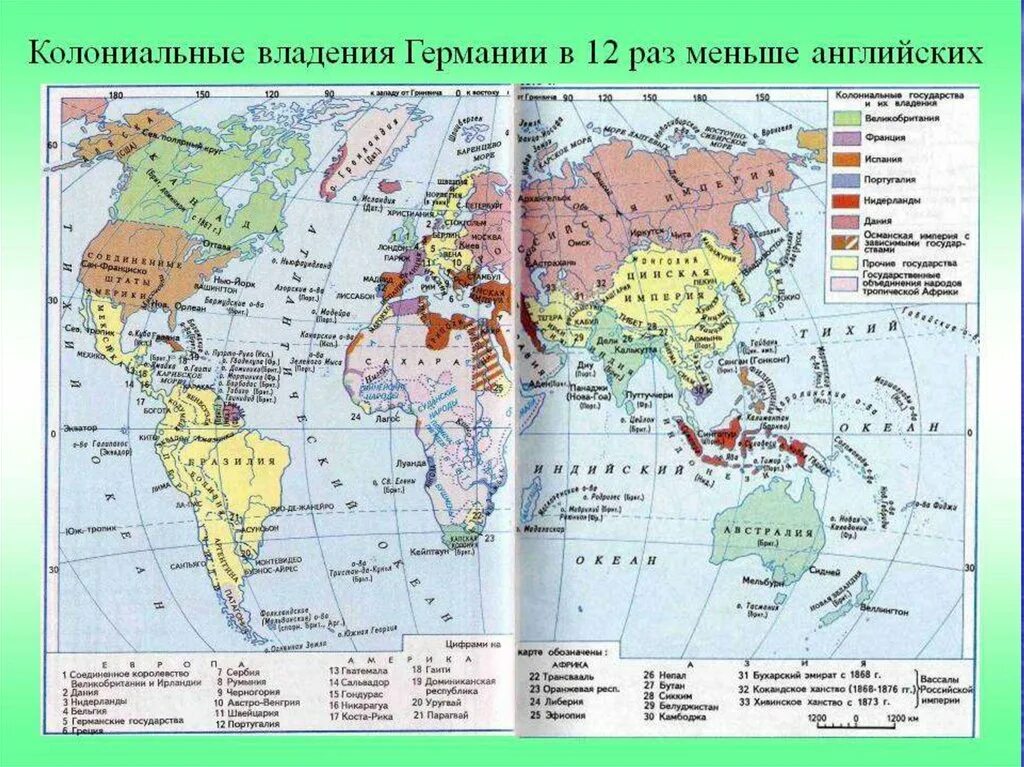 Колонии Германии в начале 20 века карта. Колонии Германии в начале 20 веке. Колонии Германии в начале 20 века. Колониальные войны Великобритании 19 век карта. Крупные колониальные страны